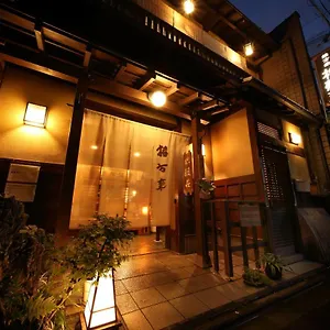 Yadoya Kikokuso Ryokan Kioto