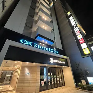 3* ホテル 京急exイン浜松町 大門駅前（東京）