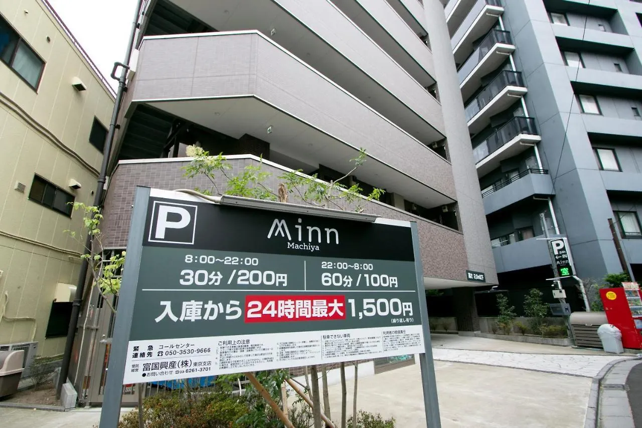 Minn Machiya Tokio