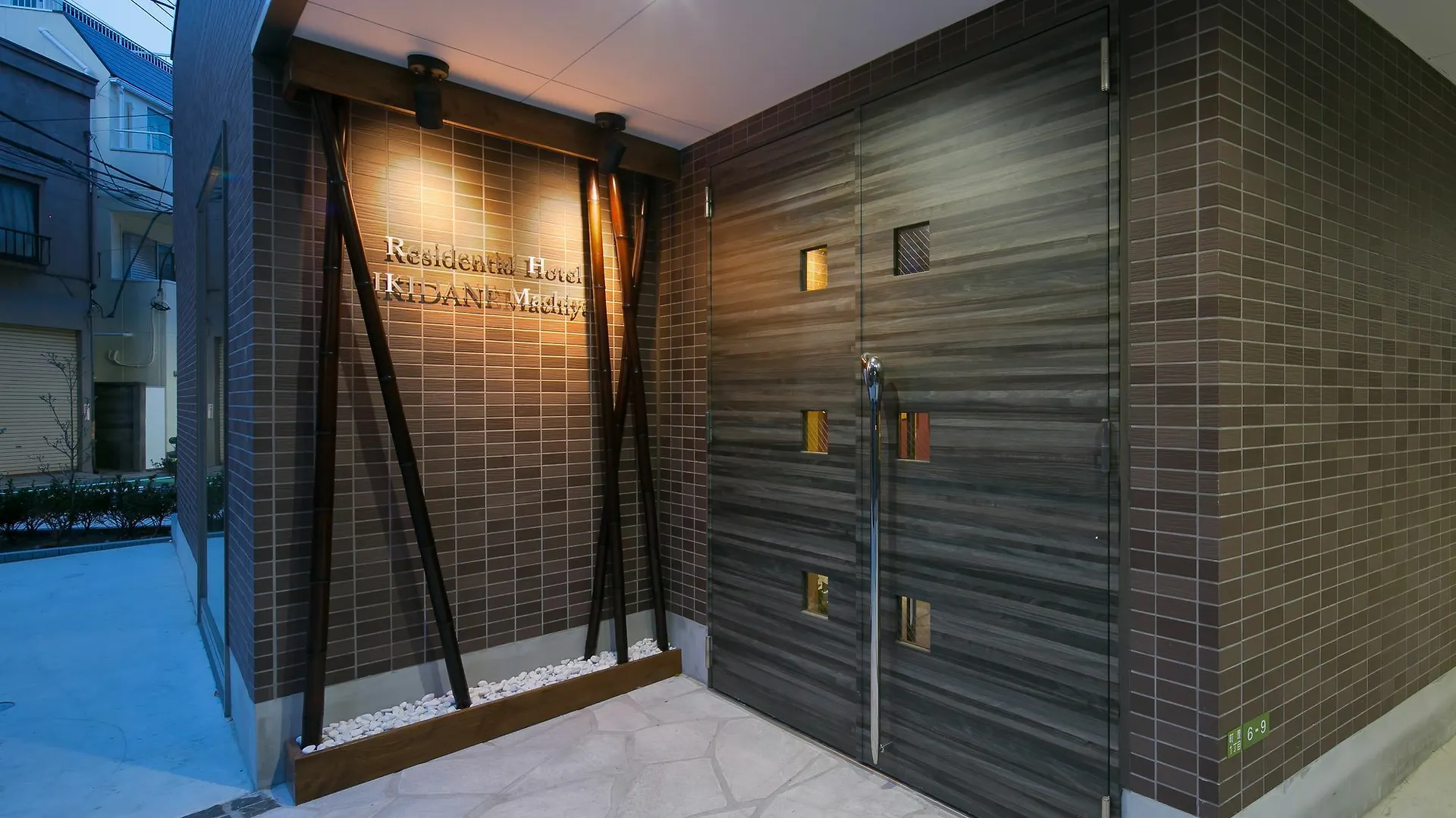 Minn Machiya Tokio